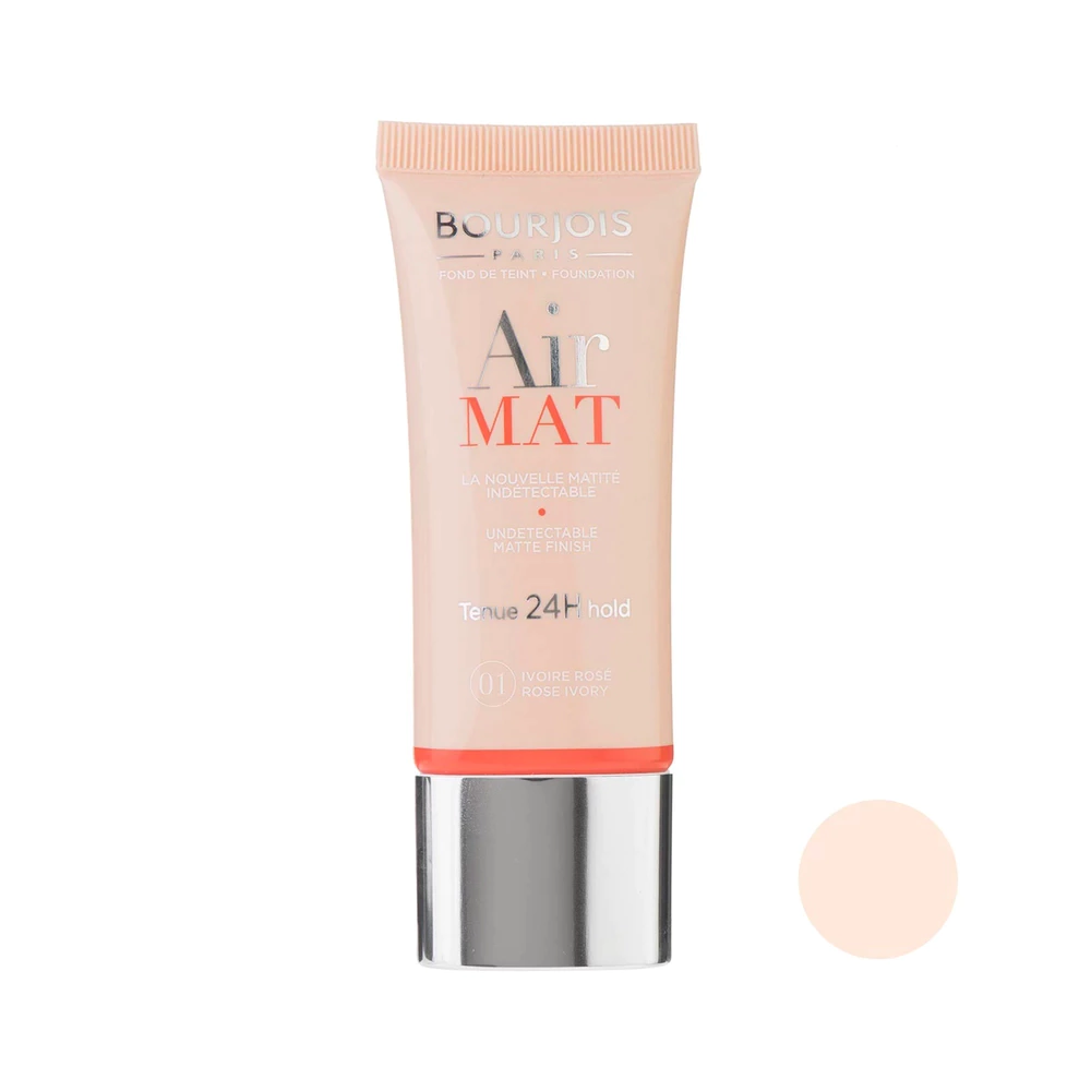 کرم پودر بورژوآ سری Air Mat حجم 30 میل